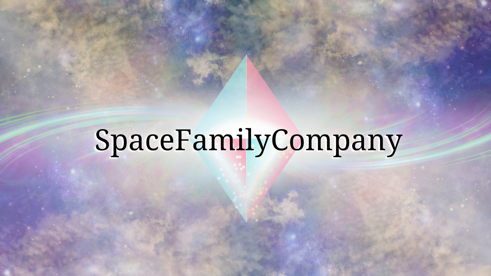 SpaceFamilyCompany のロゴ。星雲を背景に、水色と桃色の菱形が輝いている